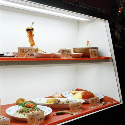 Plastic Food (Room Service Display), Hotel Alpha, Osaka
