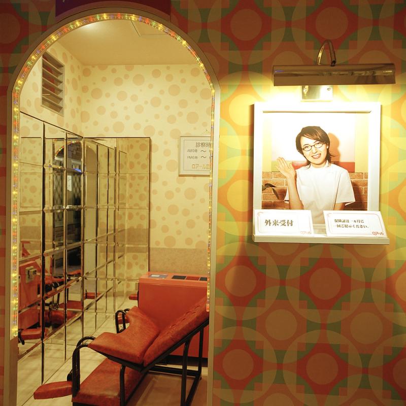Doctor Fantasy Room, Hotel Loire, Osaka