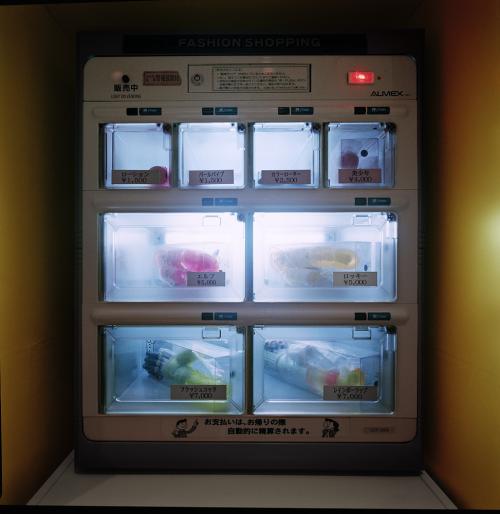 Vending Machine with Vibrators, Hotel Loire, Osaka