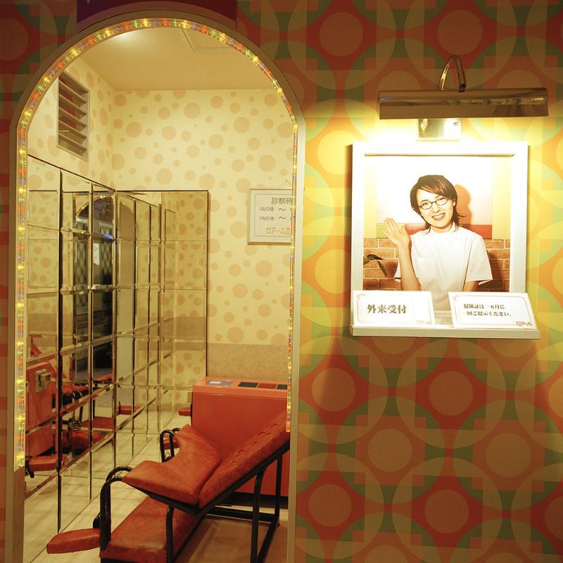 Doctor Fantasy Room, Hotel Loire, Osaka